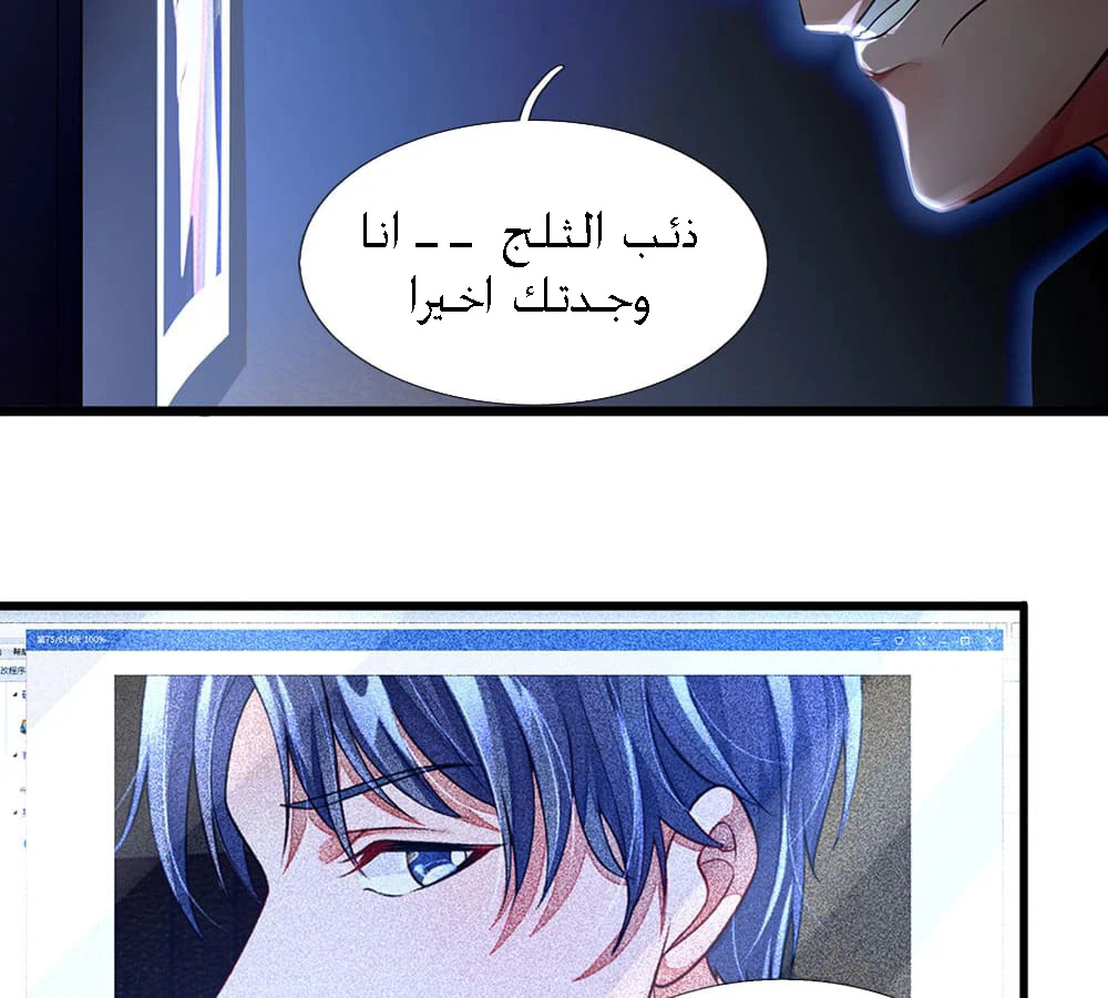 Chapter Image 4