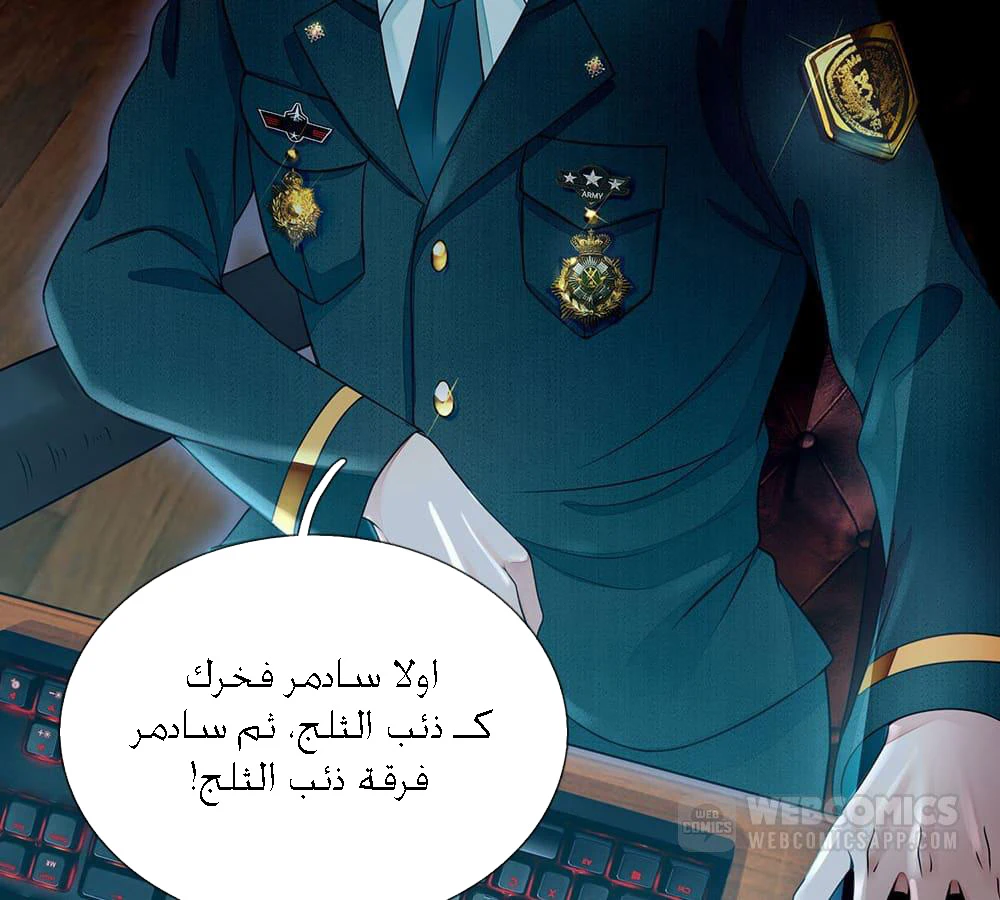 Chapter Image 6