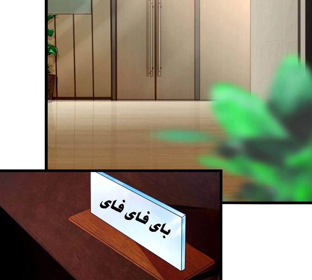 Chapter Image 9