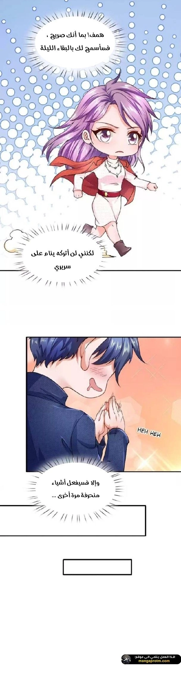 Chapter Image 3