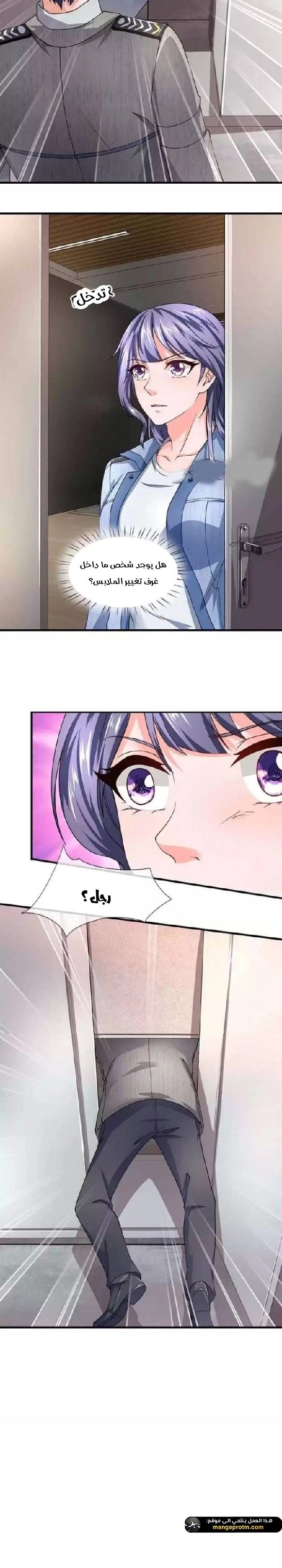Chapter Image 3