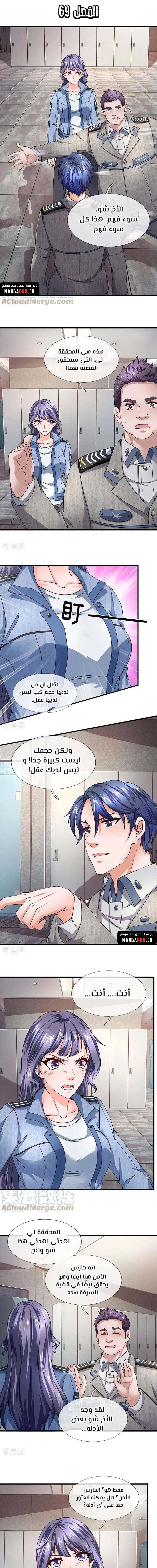 Chapter Image 1