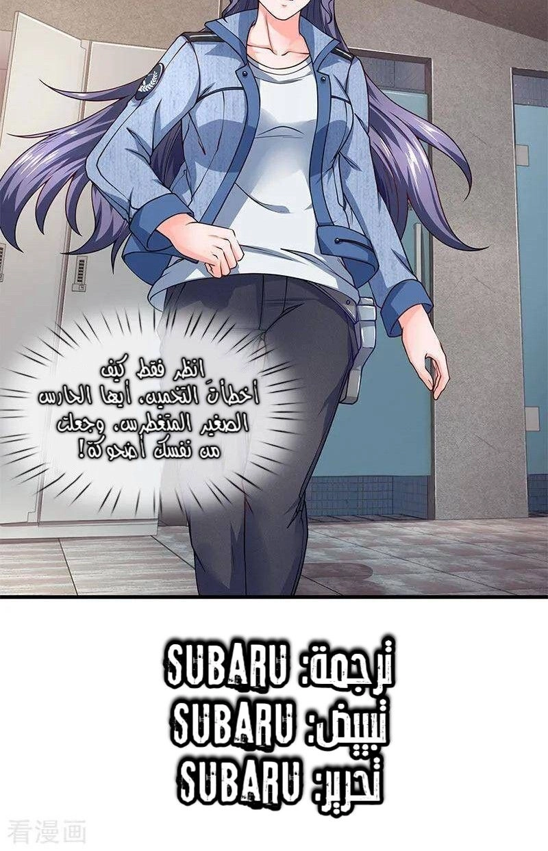 Chapter Image 4