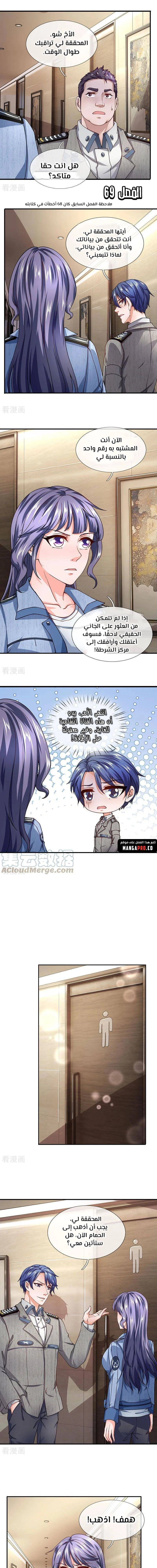 Chapter Image 1