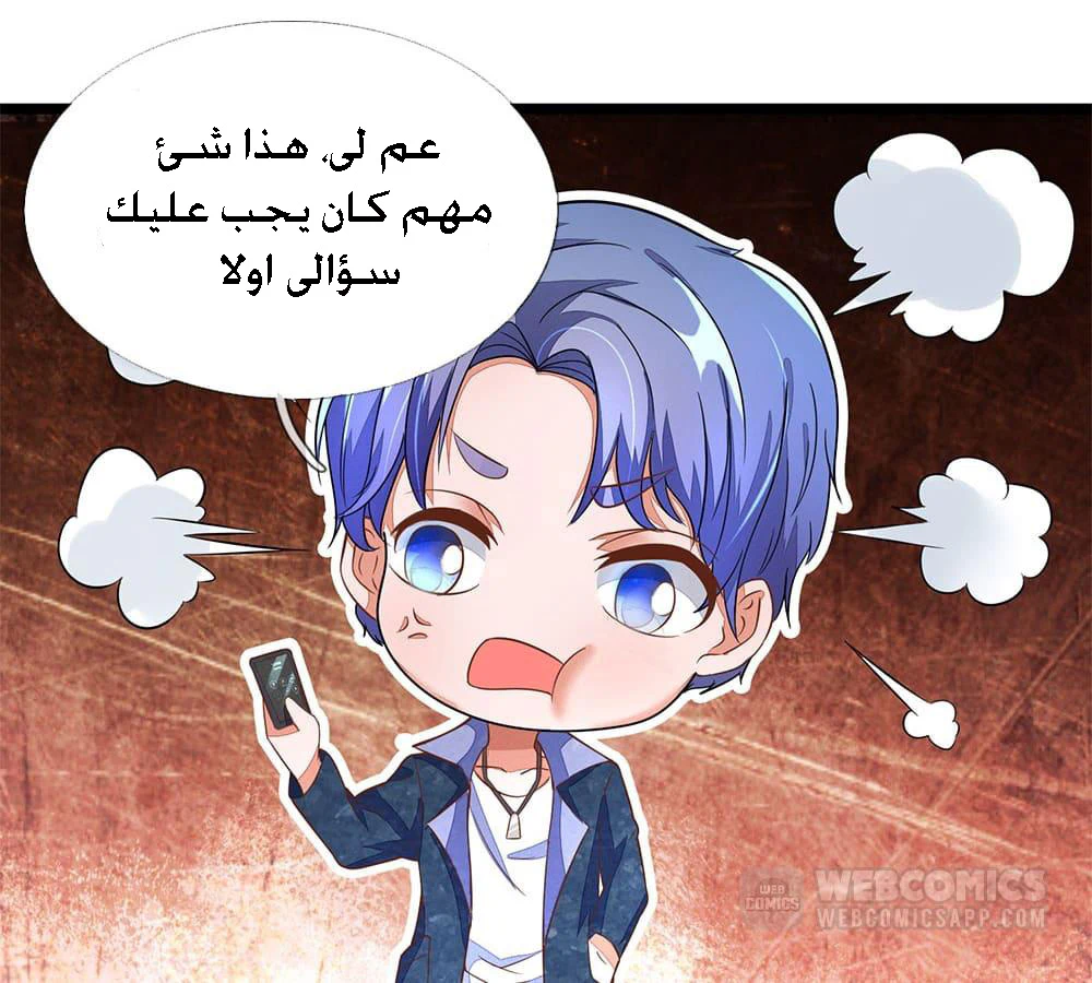 Chapter Image 11