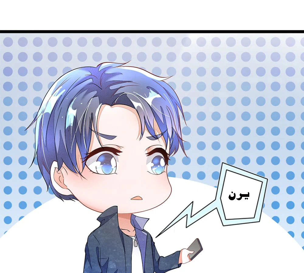 Chapter Image 12