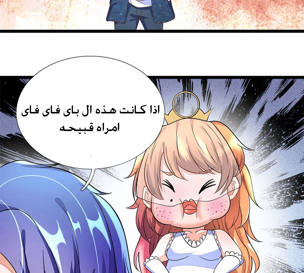 Chapter Image 13