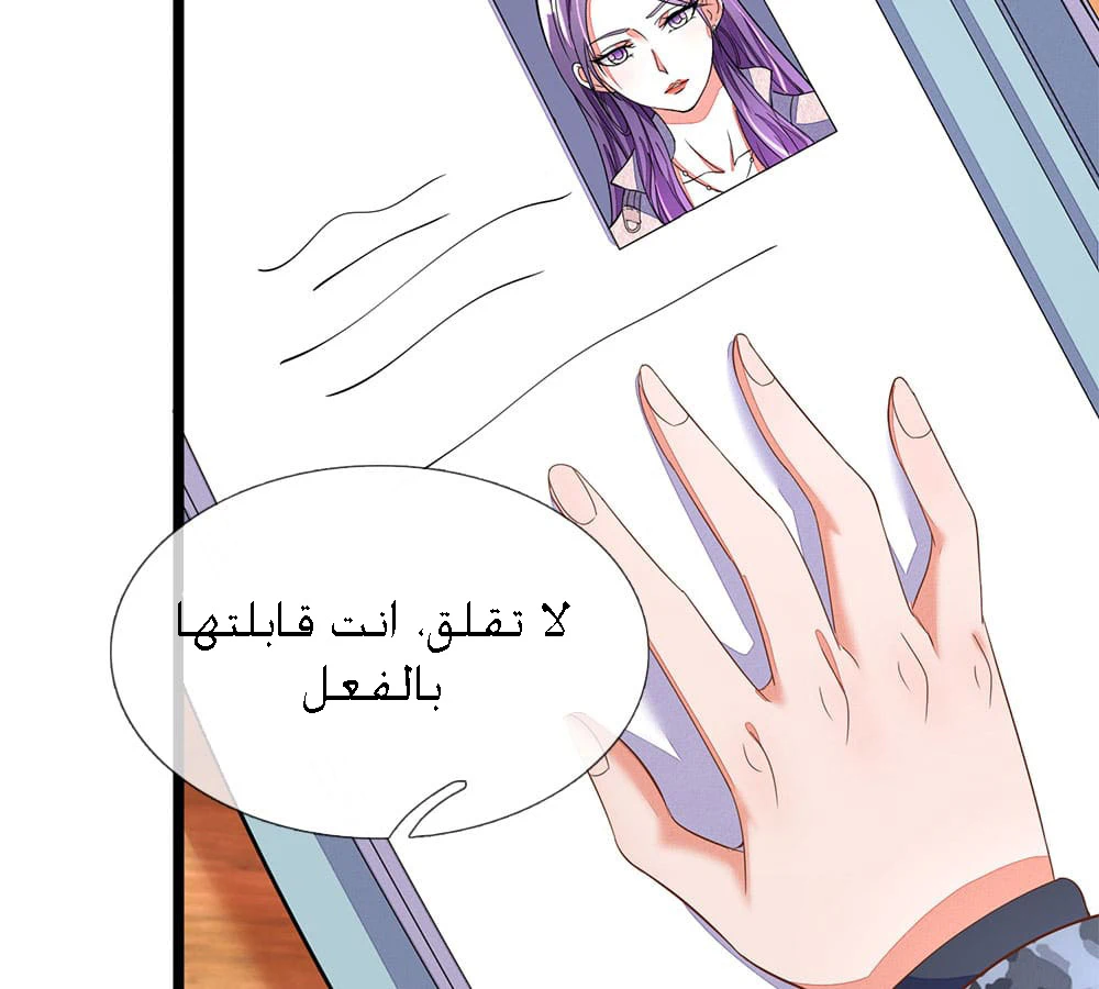 Chapter Image 15