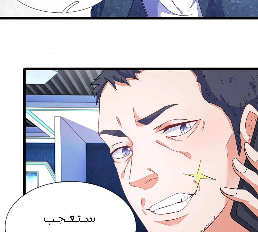 Chapter Image 18