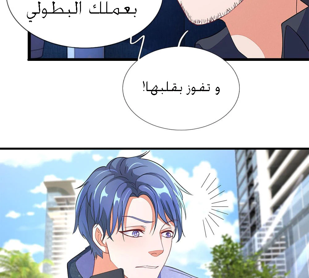 Chapter Image 19