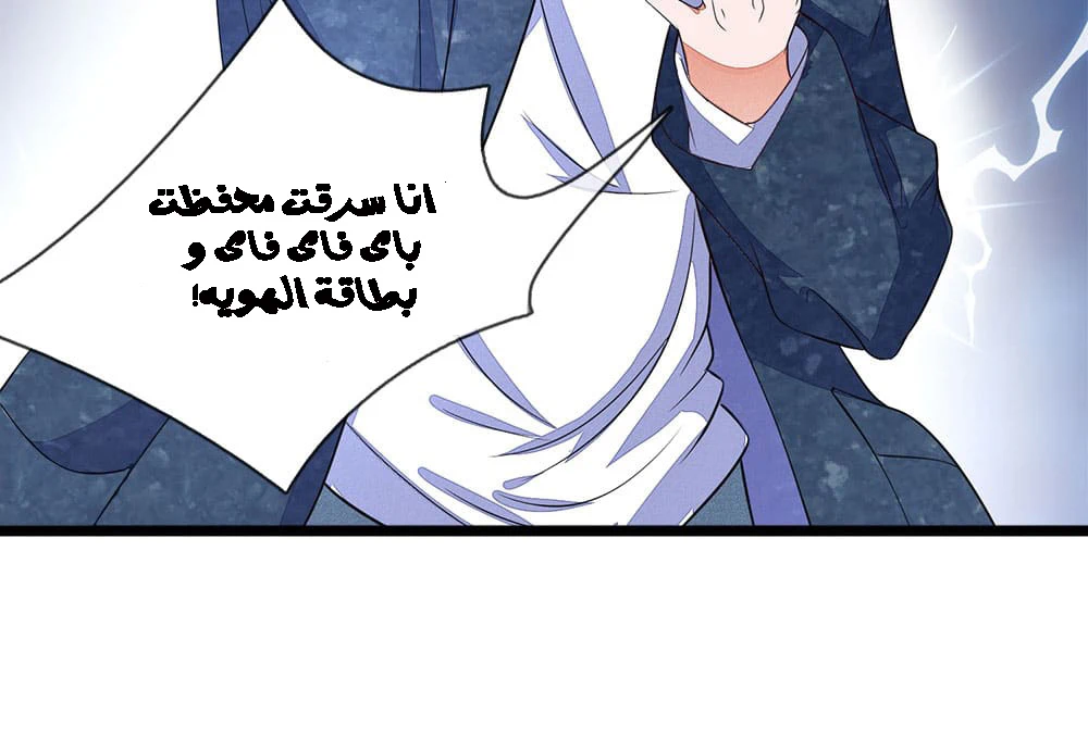 Chapter Image 24
