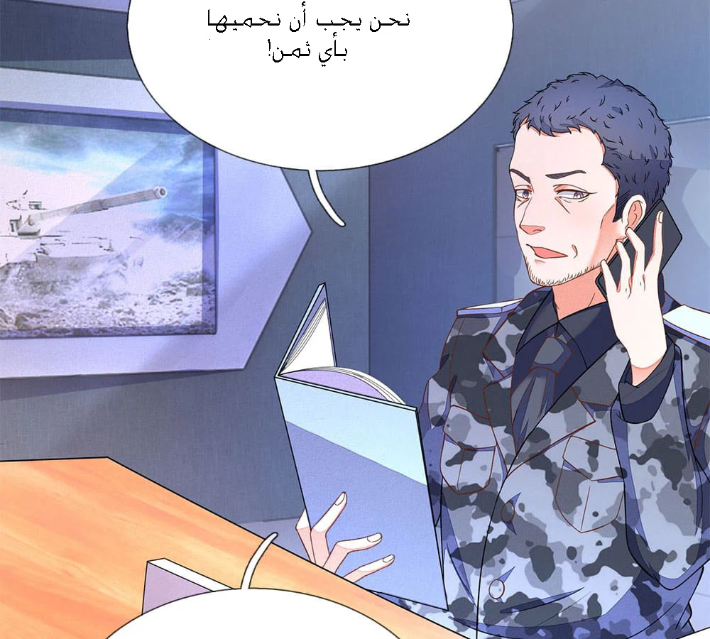 Chapter Image 8
