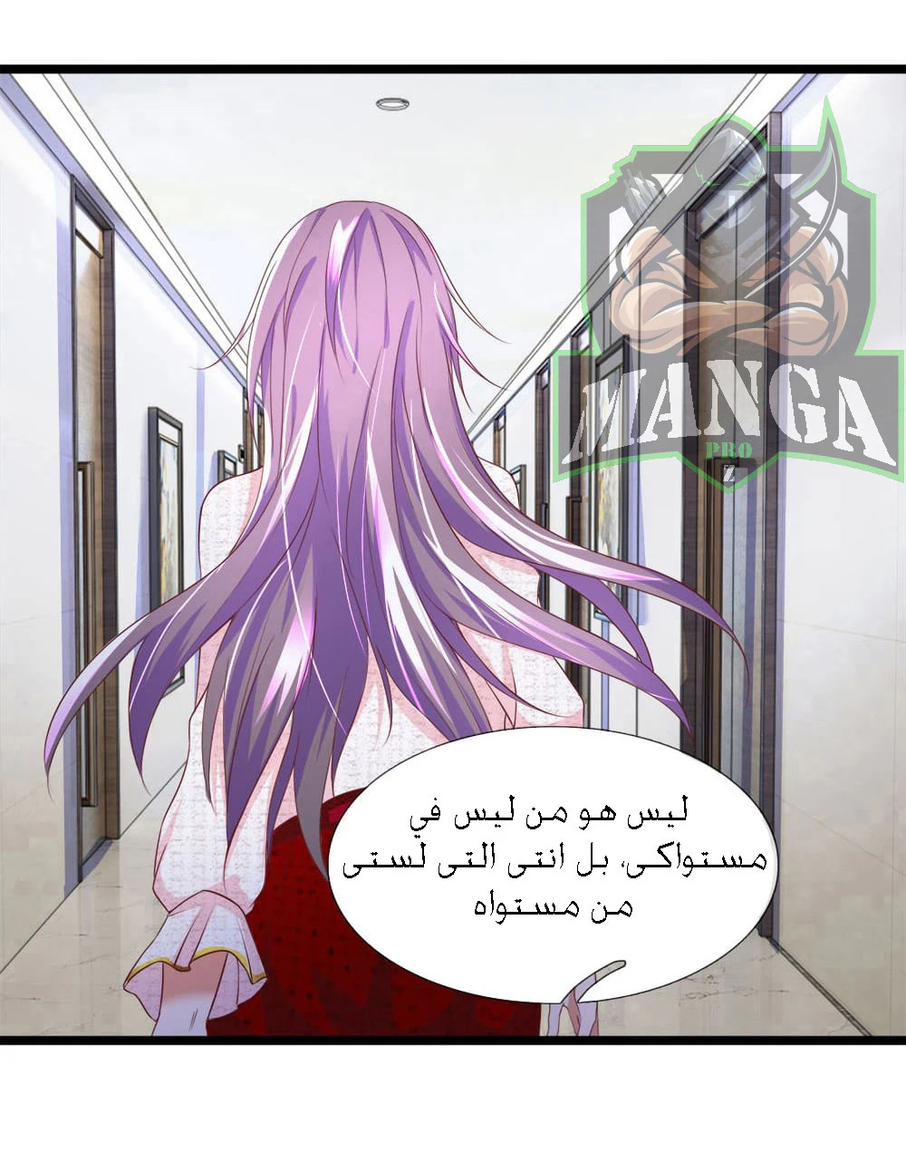 Chapter Image 10
