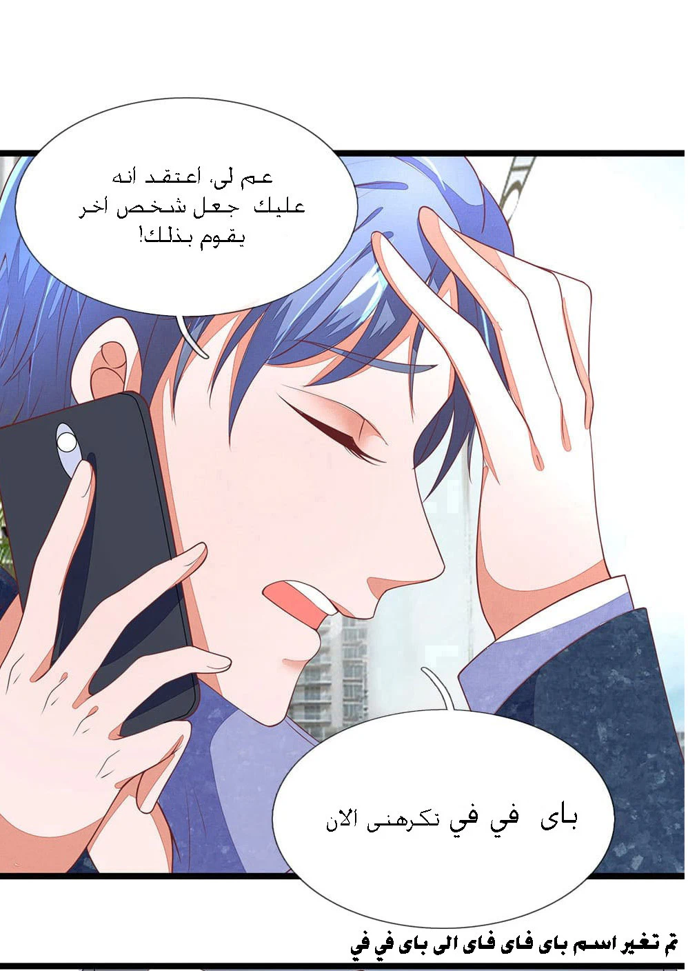 Chapter Image 11