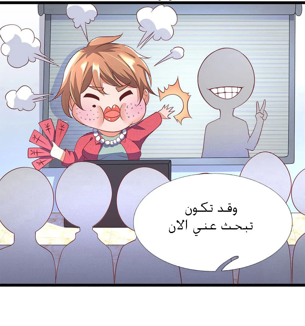 Chapter Image 12