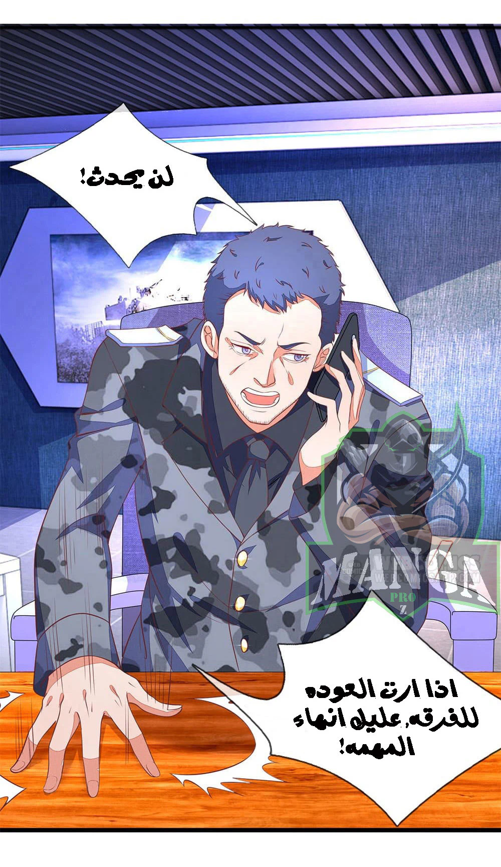 Chapter Image 13