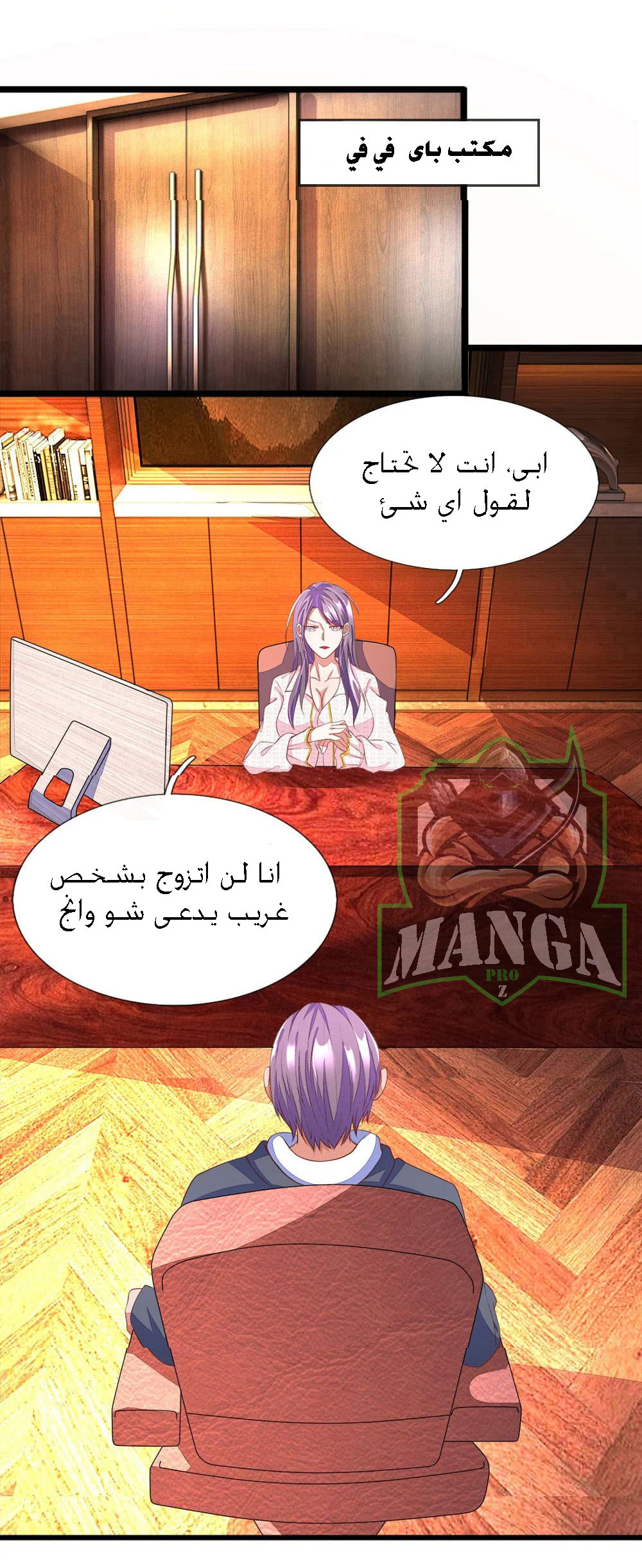Chapter Image 3