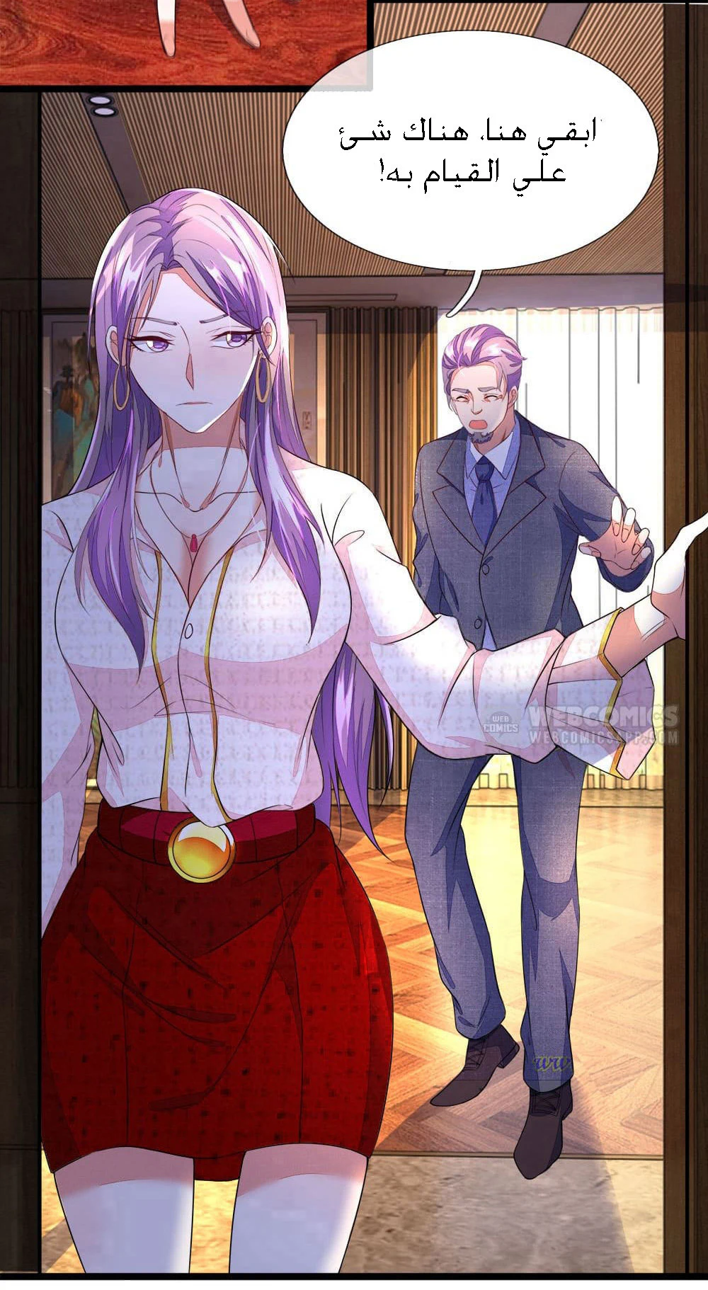 Chapter Image 7