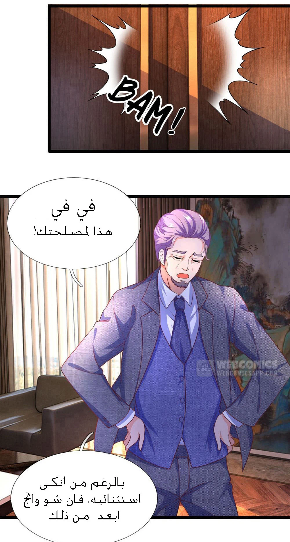 Chapter Image 9