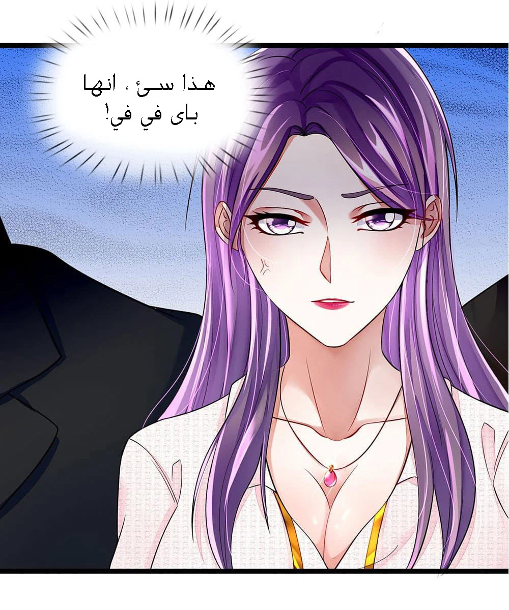 Chapter Image 10