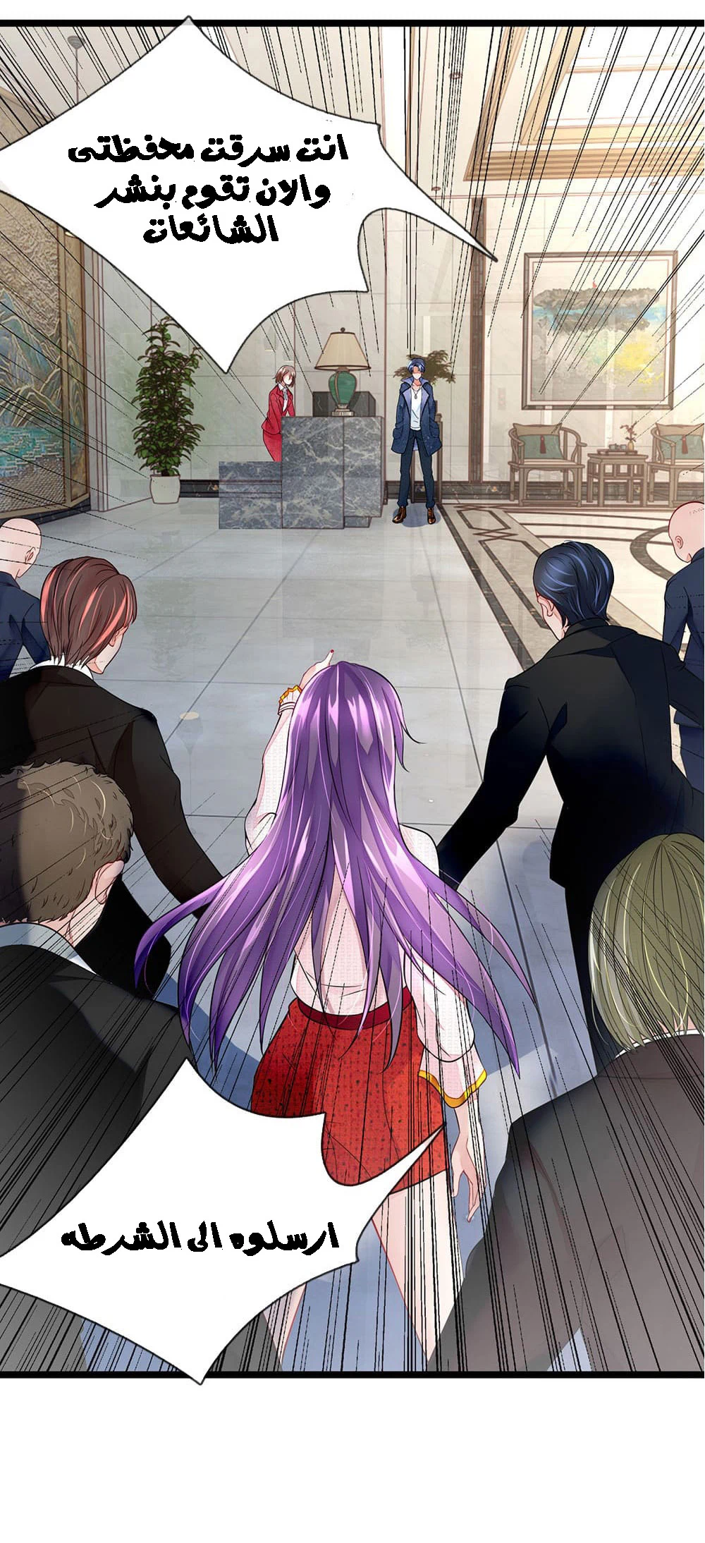 Chapter Image 13