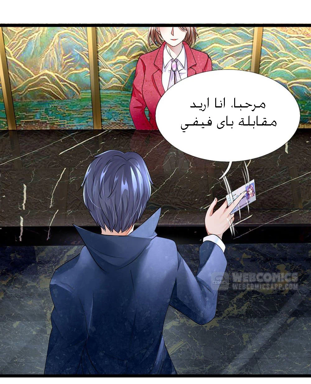 Chapter Image 18
