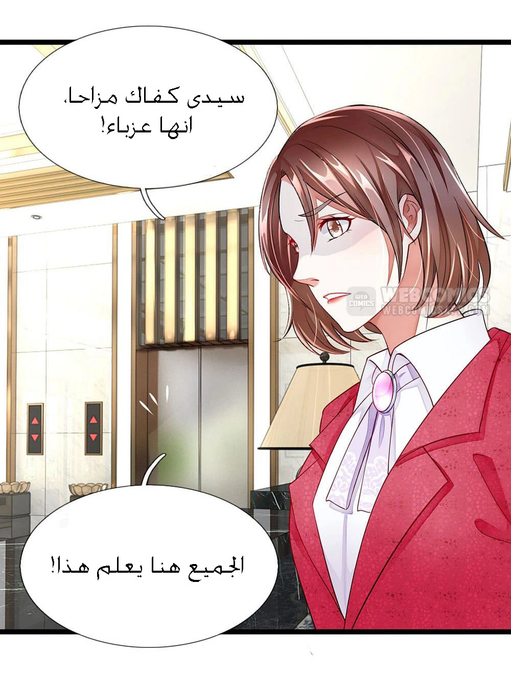 Chapter Image 2