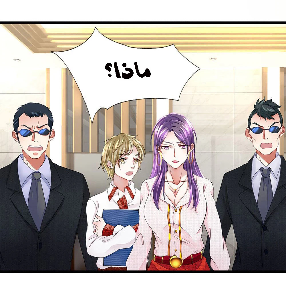 Chapter Image 17