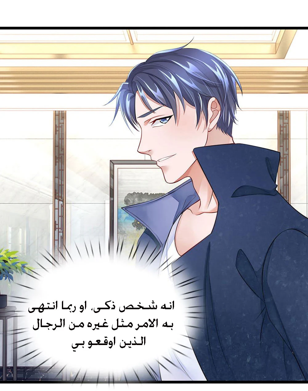 Chapter Image 3