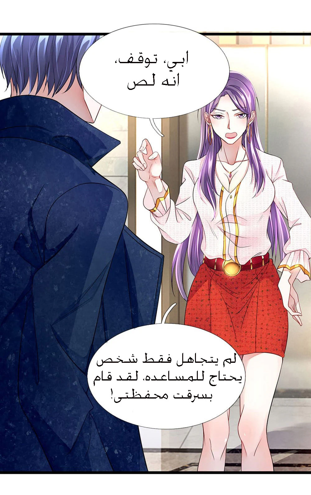 Chapter Image 5