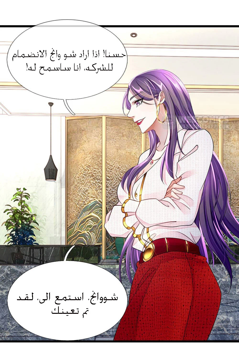 Chapter Image 9