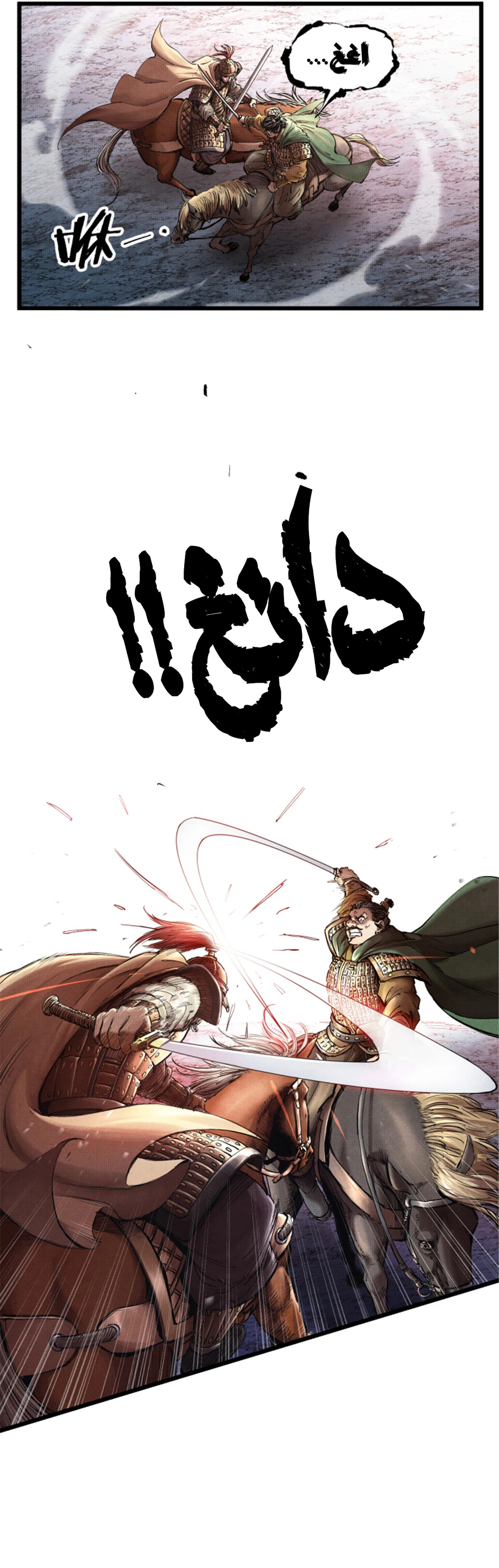 Chapter Image 16