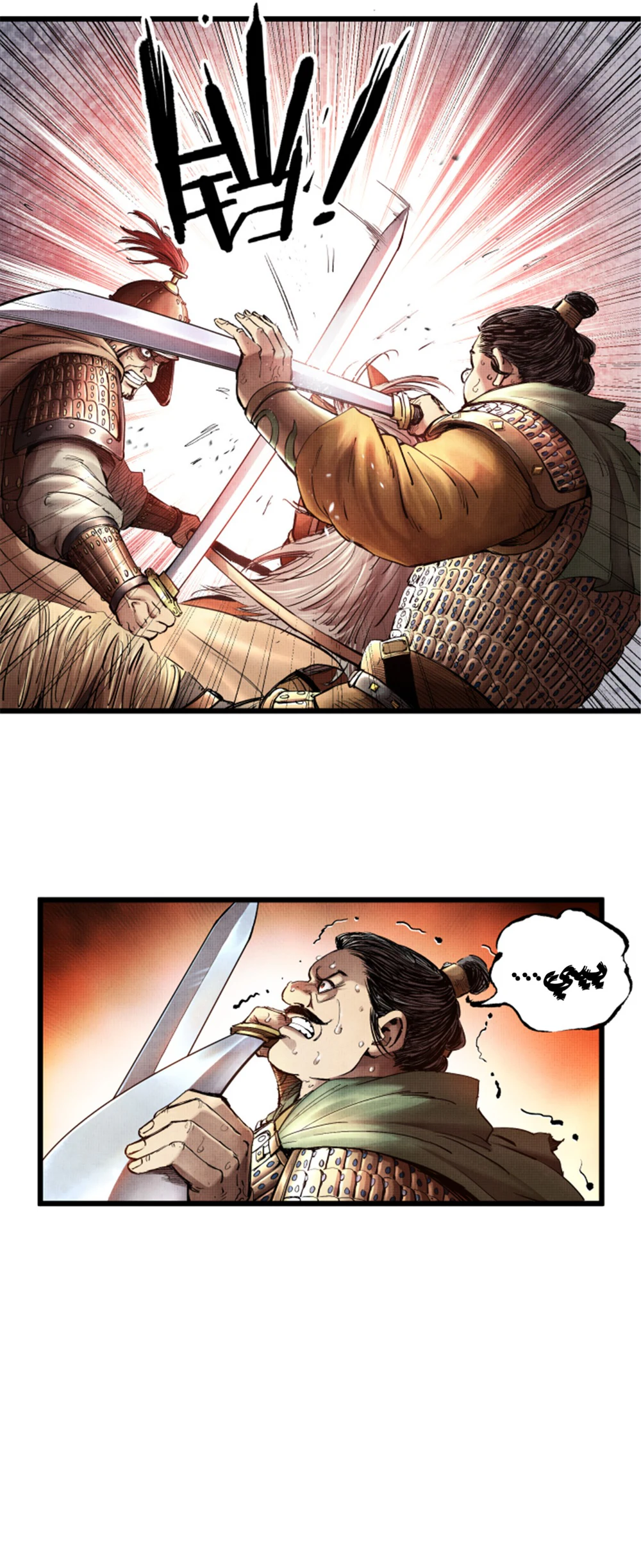 Chapter Image 18