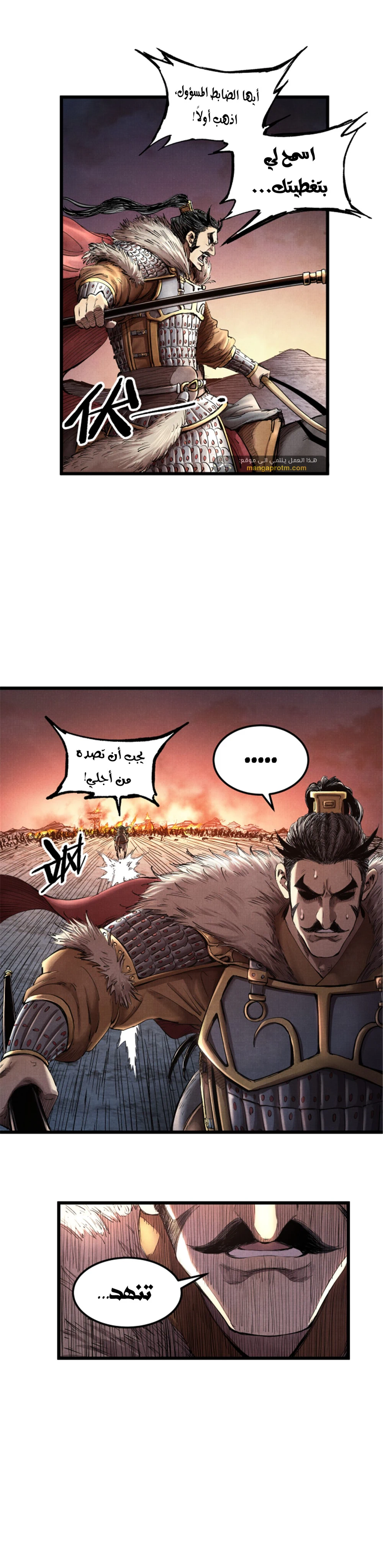 Chapter Image 7