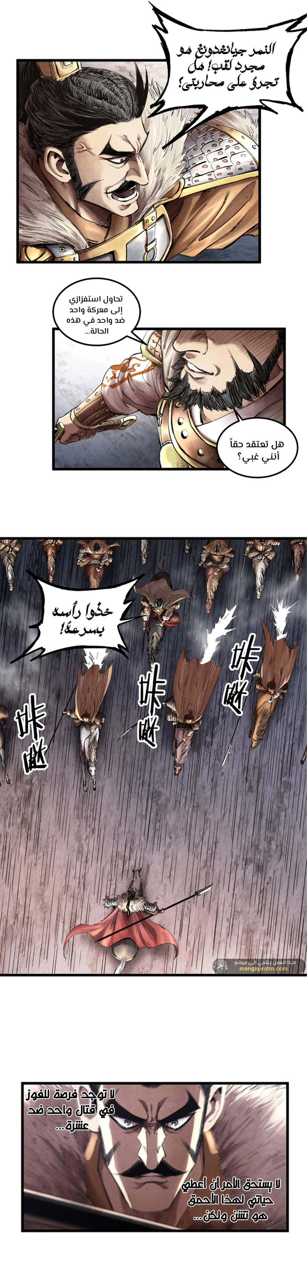 Chapter Image 9