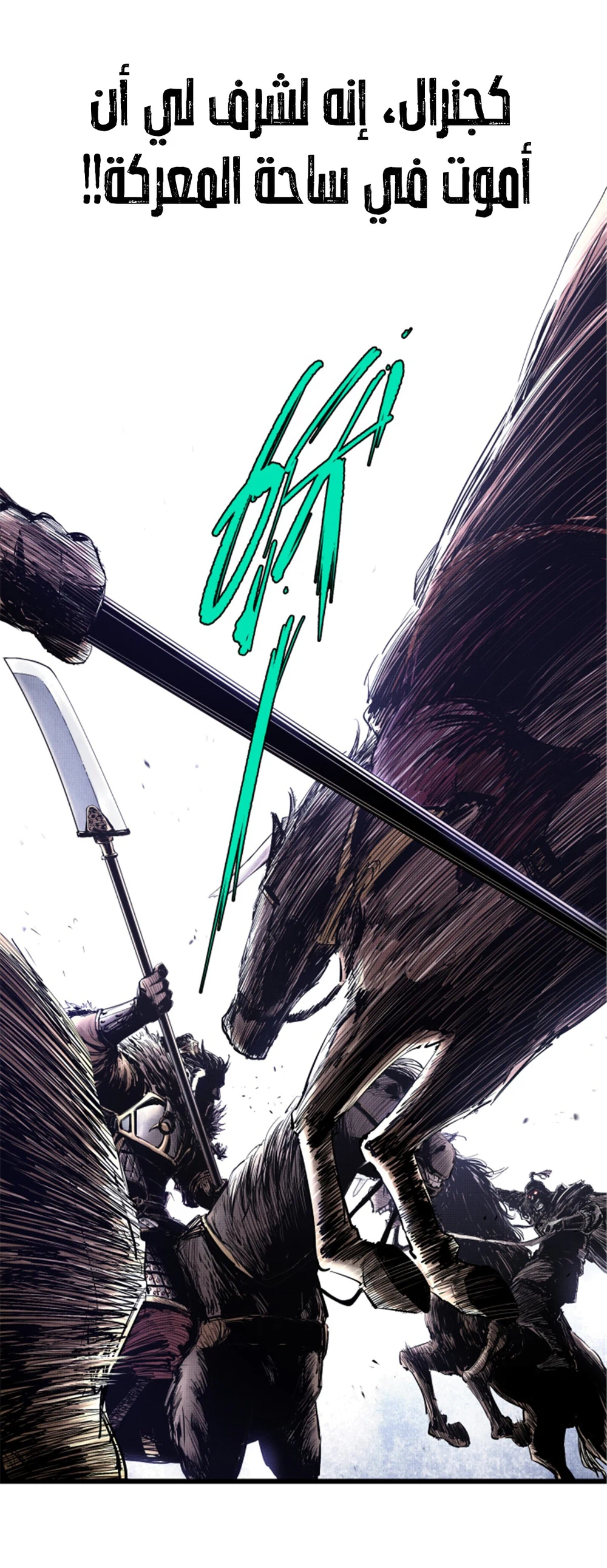 Chapter Image 10