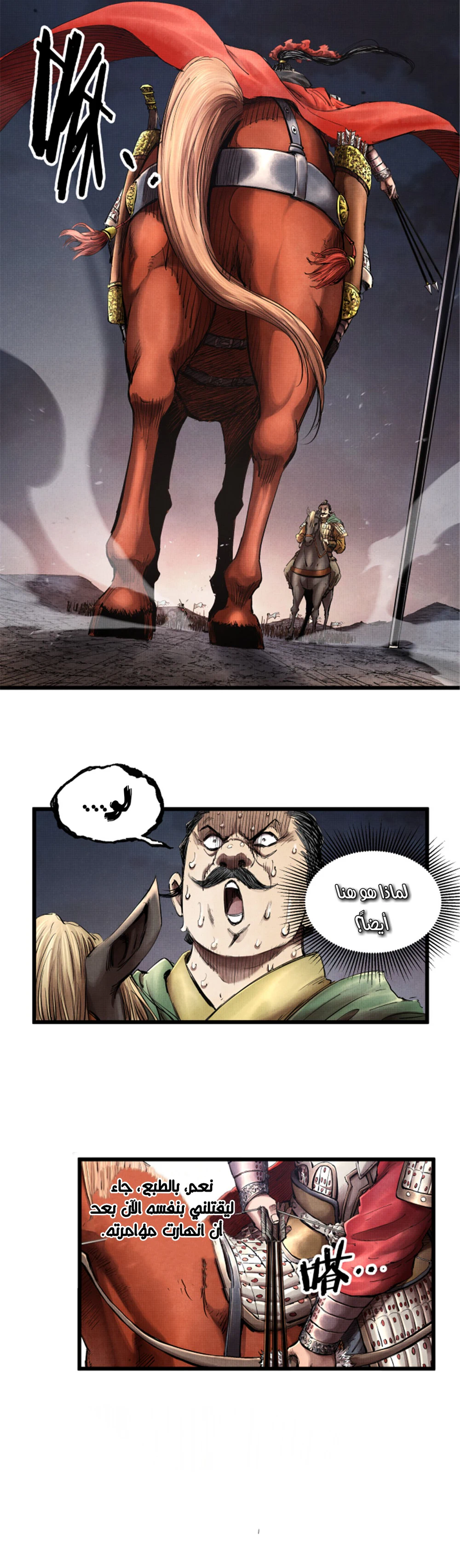 Chapter Image 11