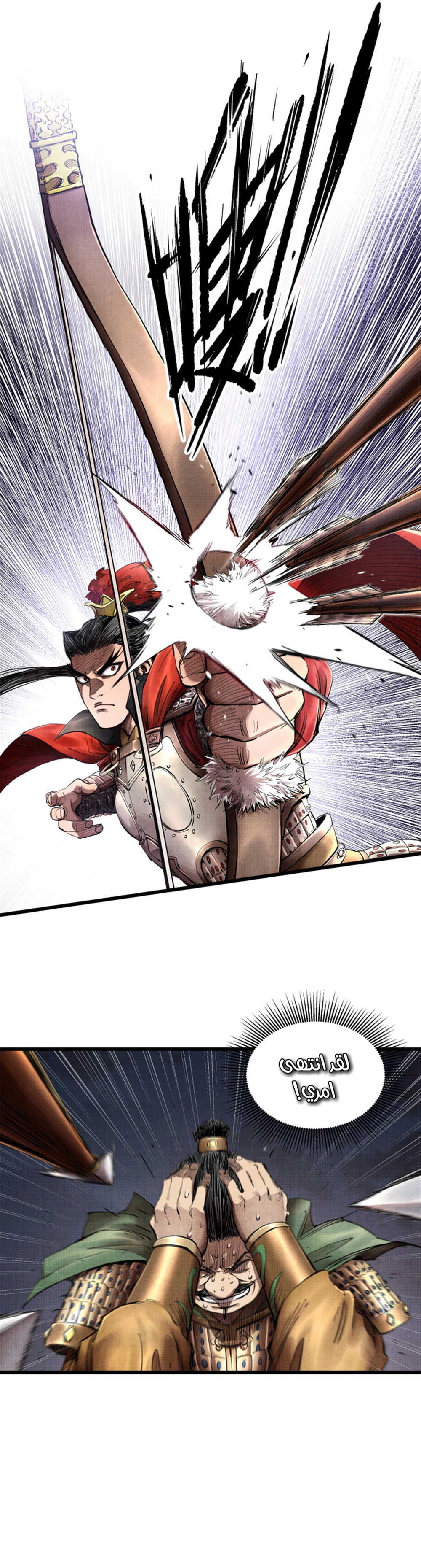 Chapter Image 12