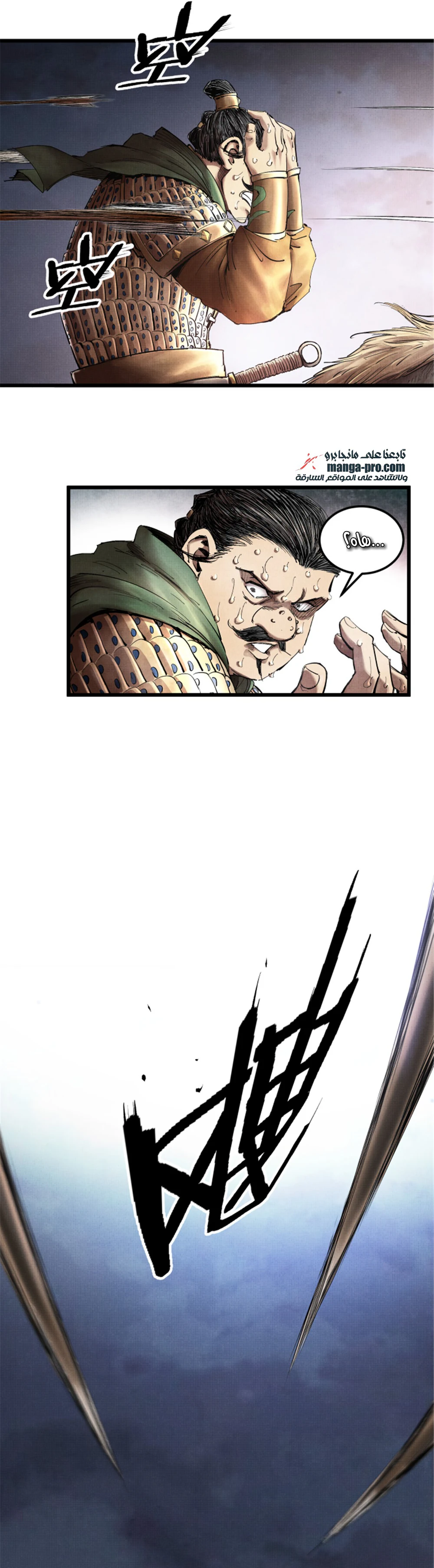 Chapter Image 13
