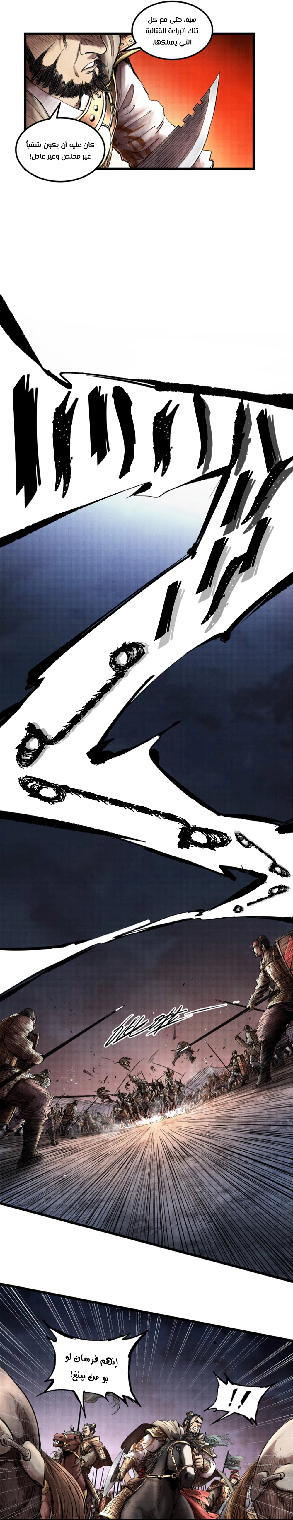 Chapter Image 16