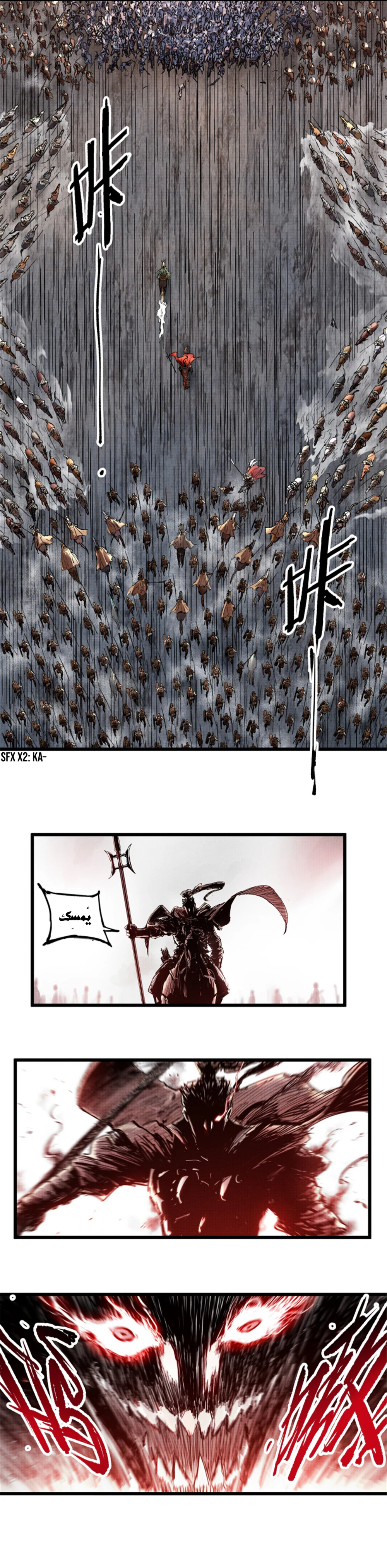 Chapter Image 2