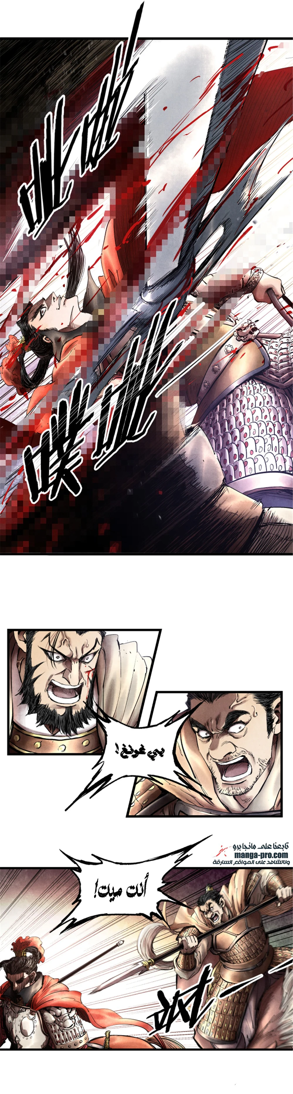 Chapter Image 8