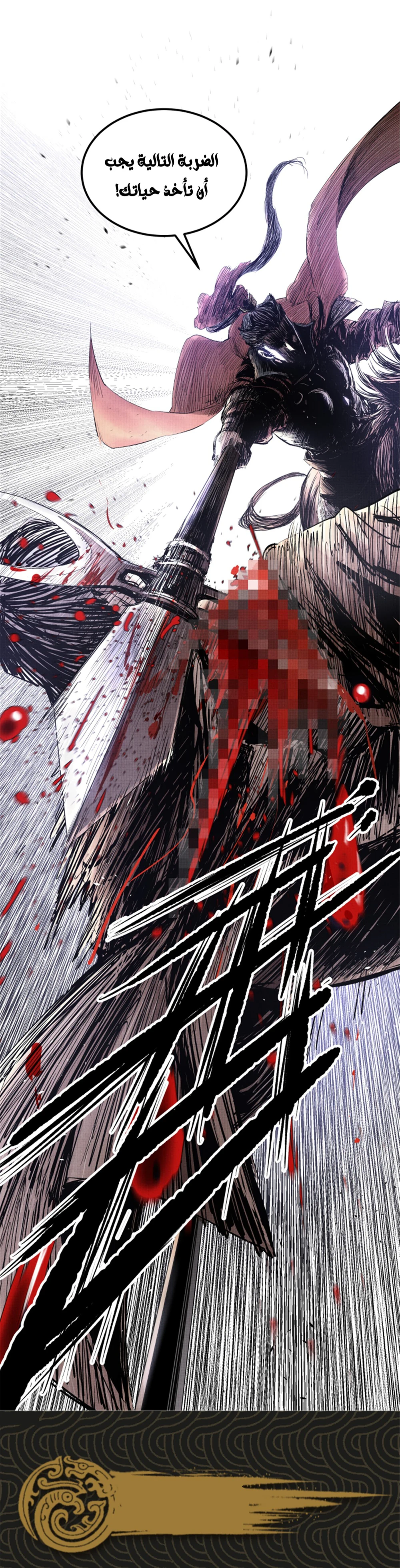 Chapter Image 9