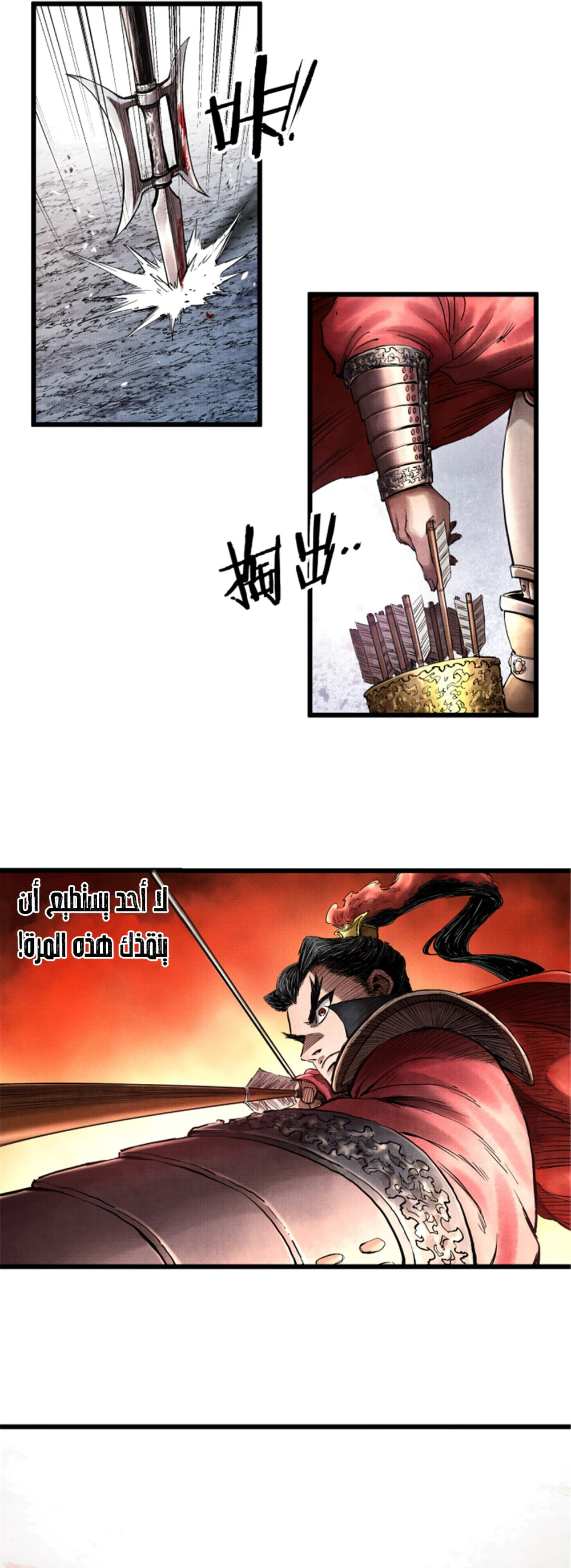 Chapter Image 10
