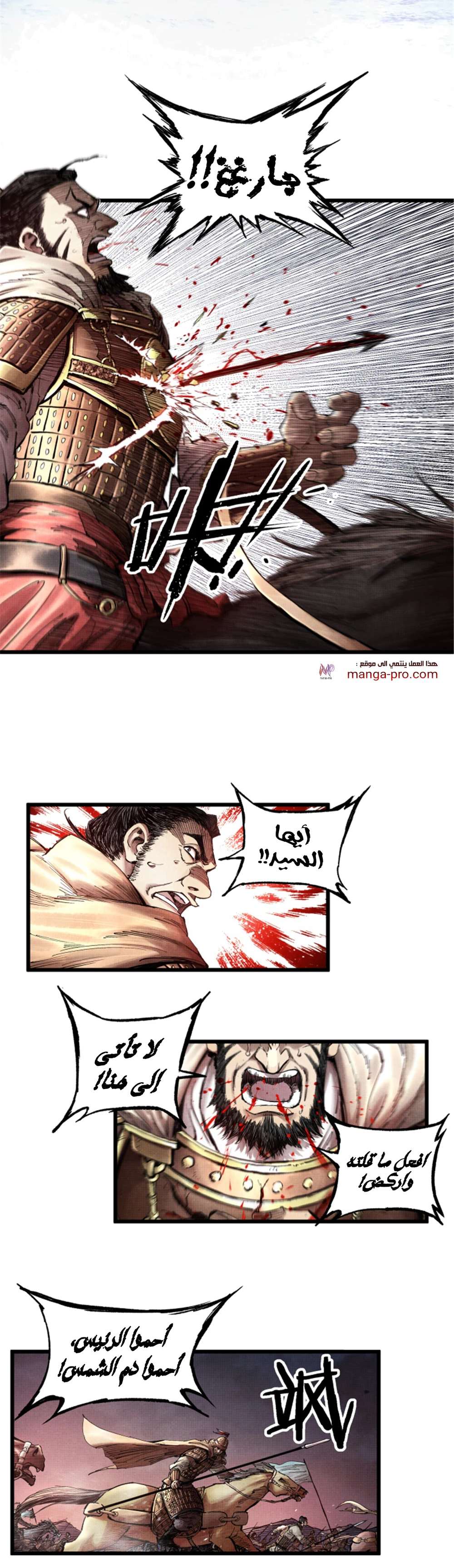 Chapter Image 13