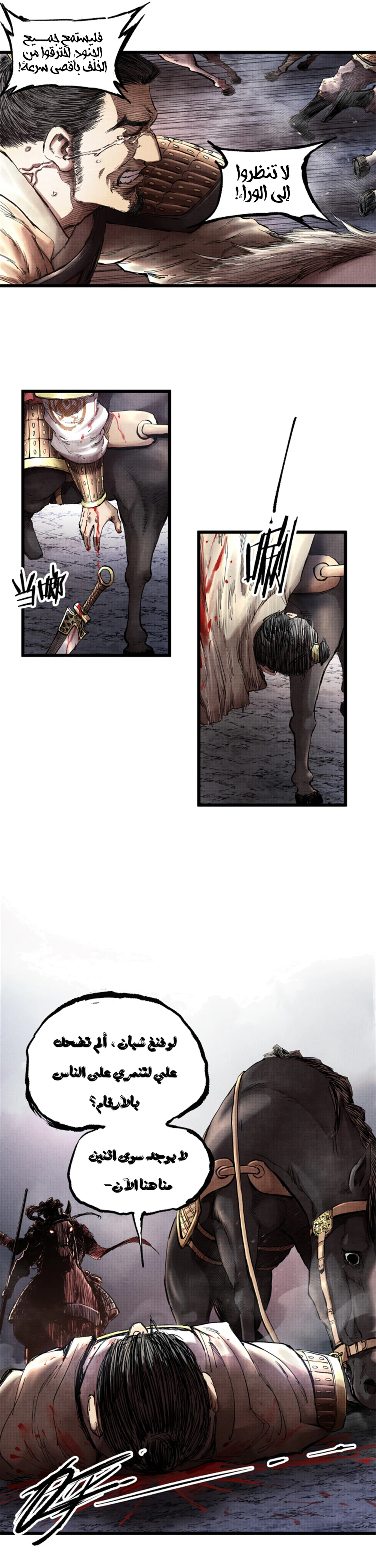 Chapter Image 14
