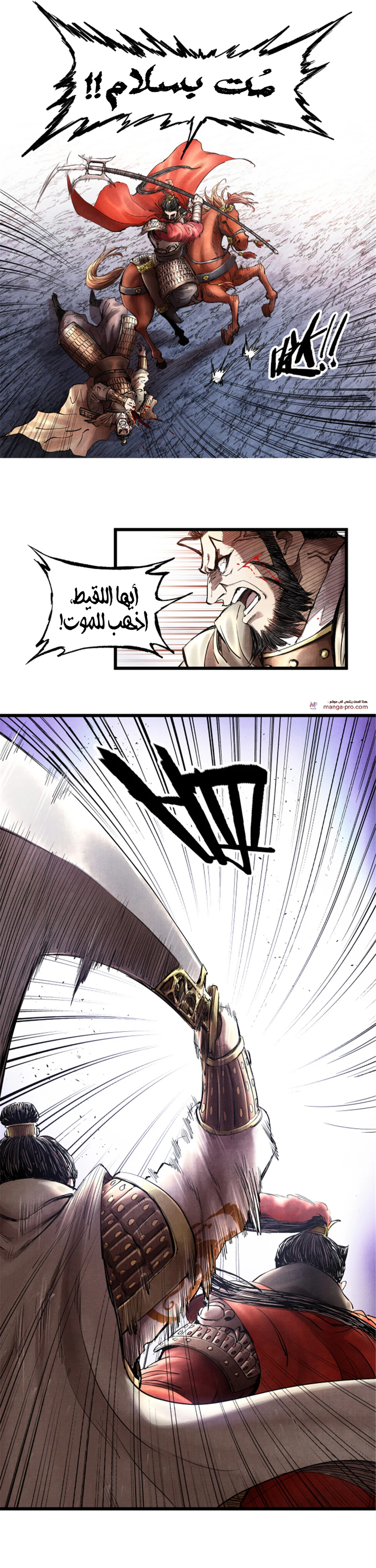 Chapter Image 19