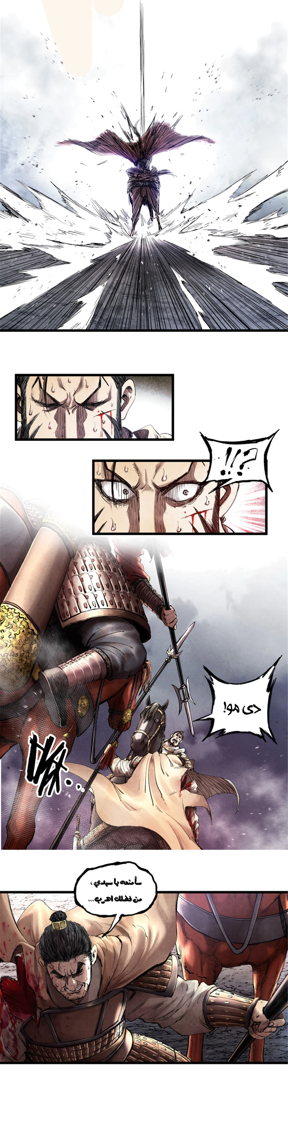 Chapter Image 7