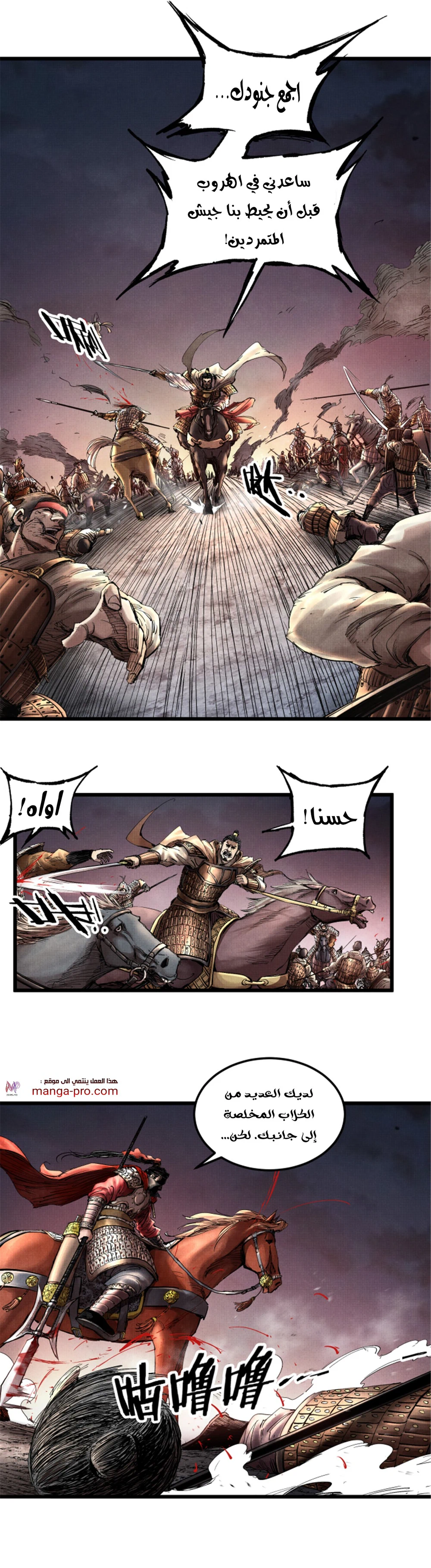 Chapter Image 9