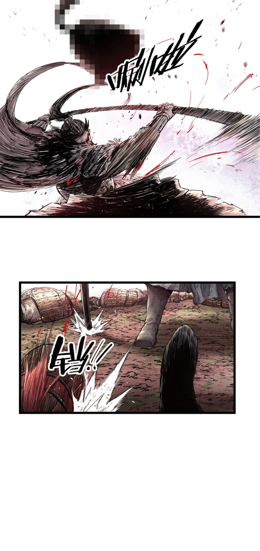 Chapter Image 12